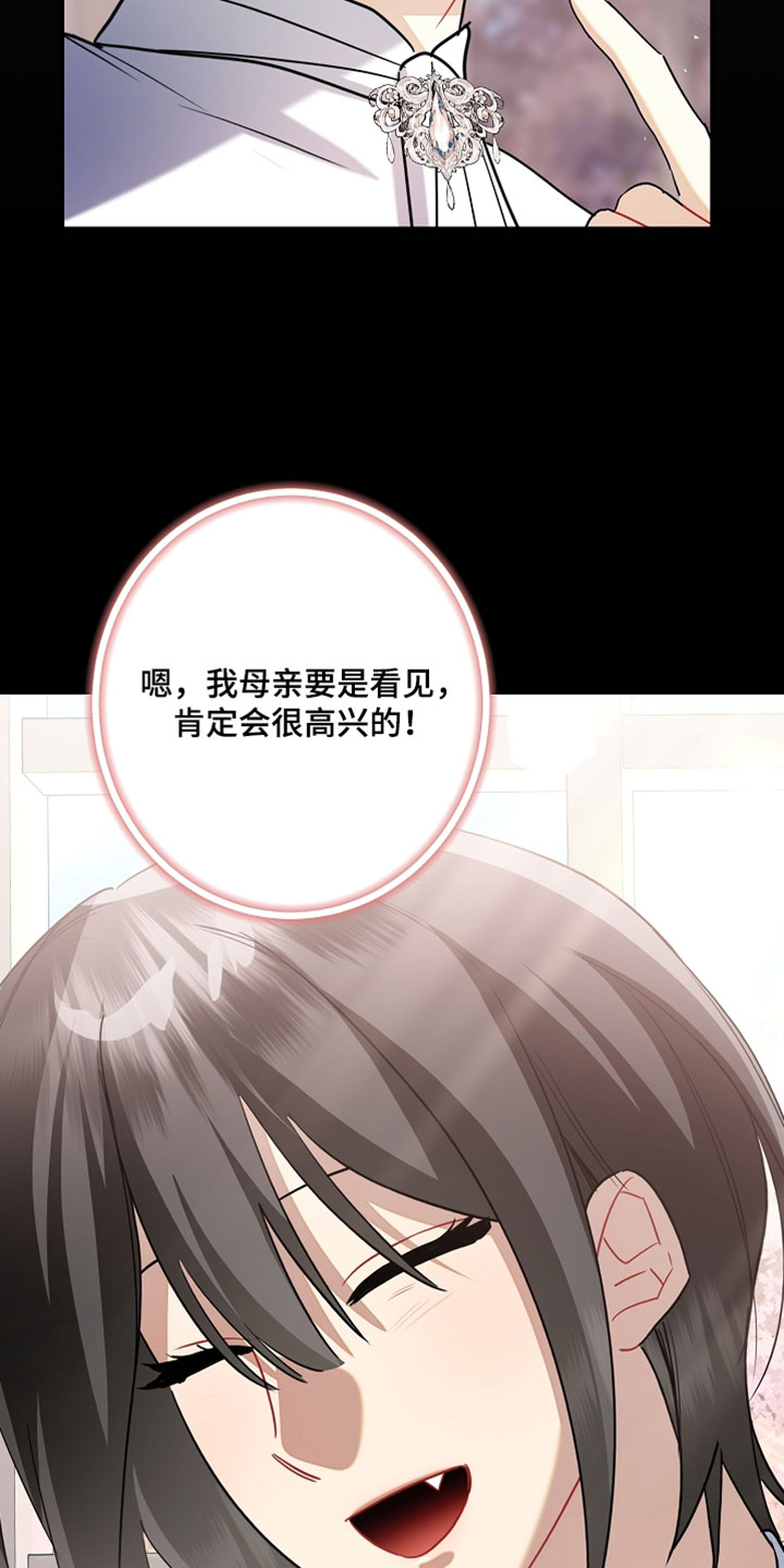 黑豹配偶超棘手角色漫画,第47章：我哪有那样的资格2图