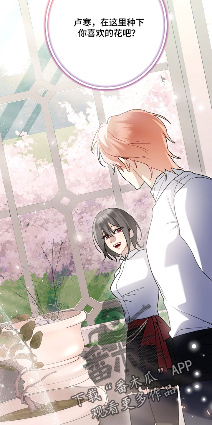 黑豹配偶超棘手角色漫画,第47章：我哪有那样的资格4图