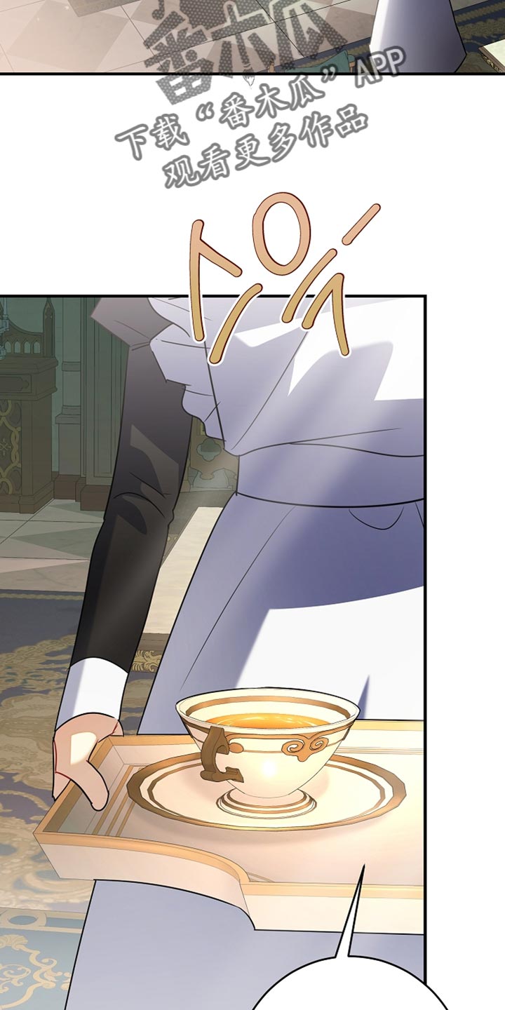 黑豹配偶超棘手设定漫画,第43章：冷静一段时间3图