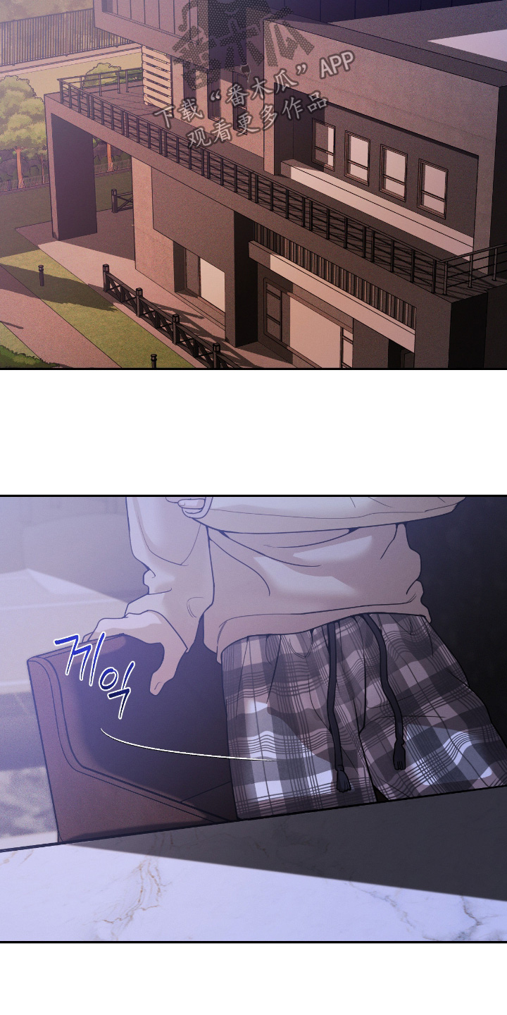 点燃的烟小说作品漫画,第36章：那么正式4图