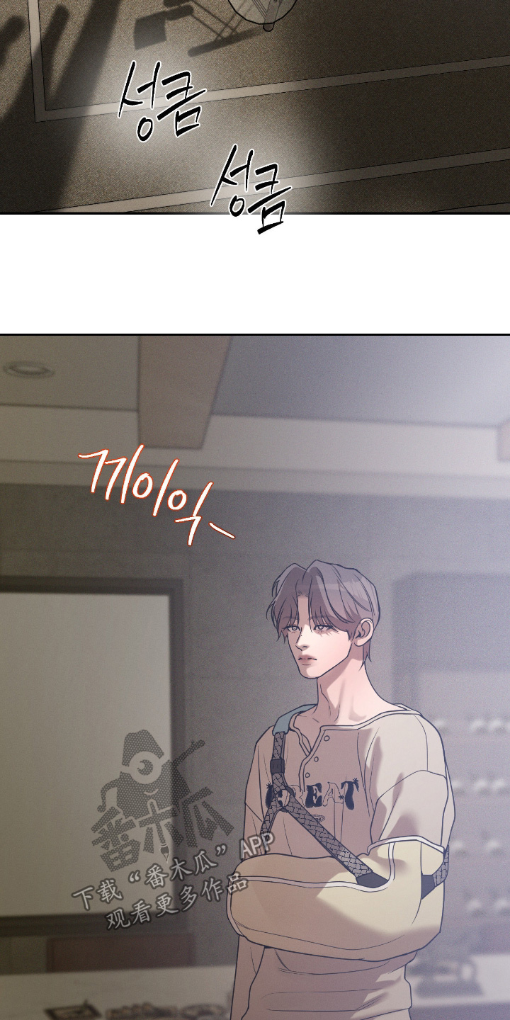 点燃的是香烟燃烧的是生命漫画,第37章：我等你5图