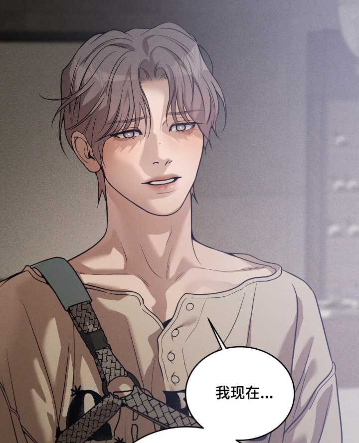 点燃的是香烟燃烧的是生命漫画,第37章：我等你2图