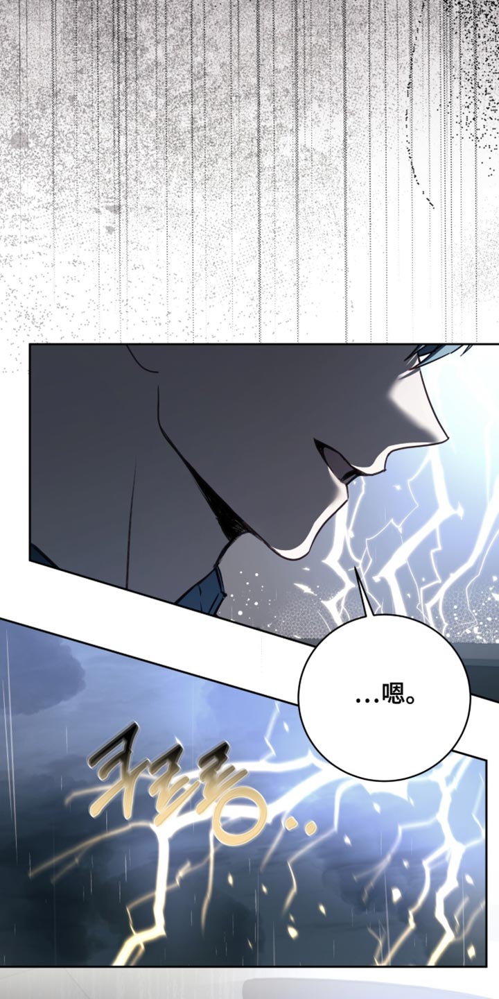 香稻米漫画,第42章：你怎么知道我在哪4图