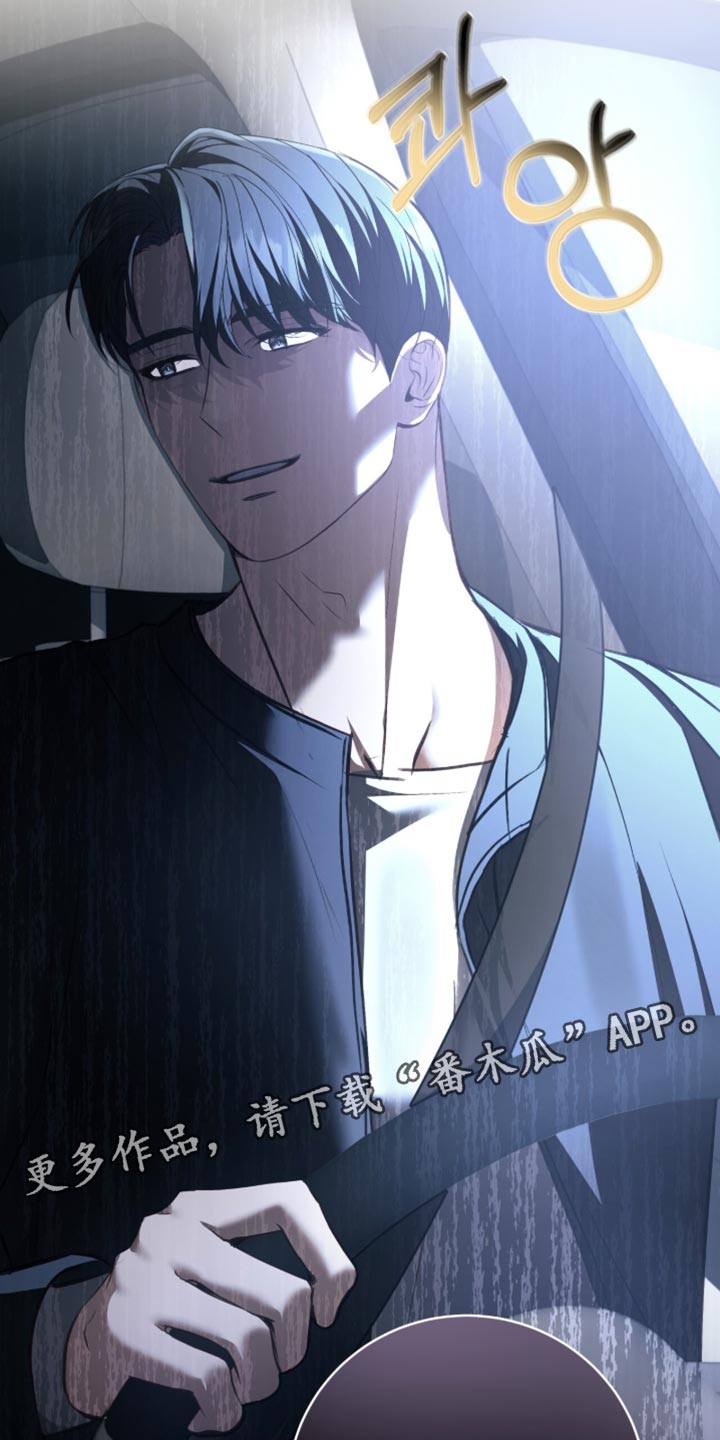 香稻米漫画,第42章：你怎么知道我在哪5图