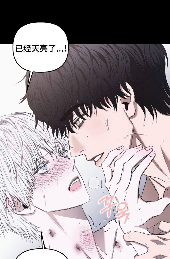 七年之痒妻子出轨片段漫画,第31章：再坚持一下1图