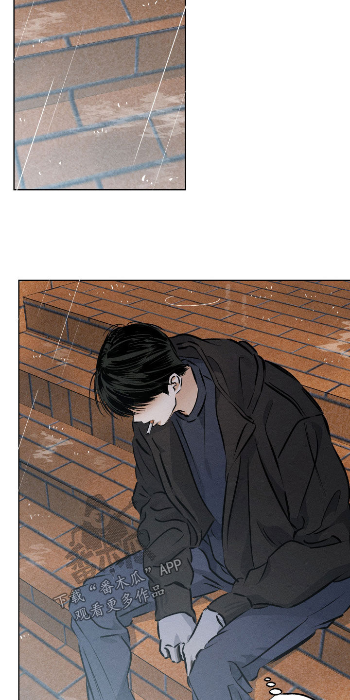 霓虹甜心完整版杨坤漫画,第47章：和我离开4图