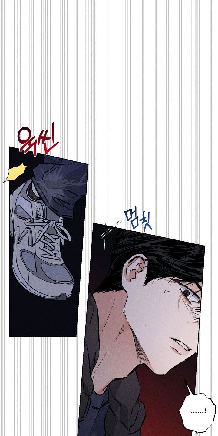 霓虹体温漫画,第46章：意外4图