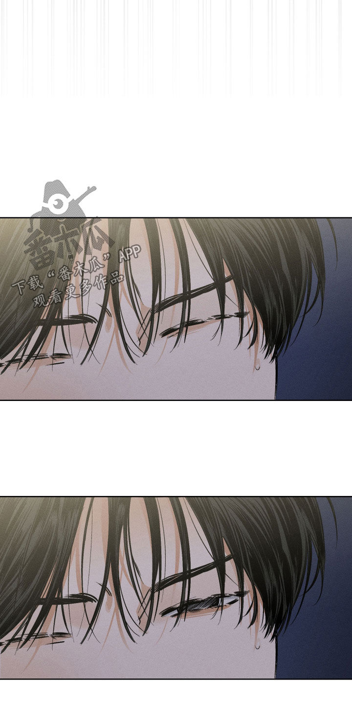 霓虹体温漫画,第46章：意外4图