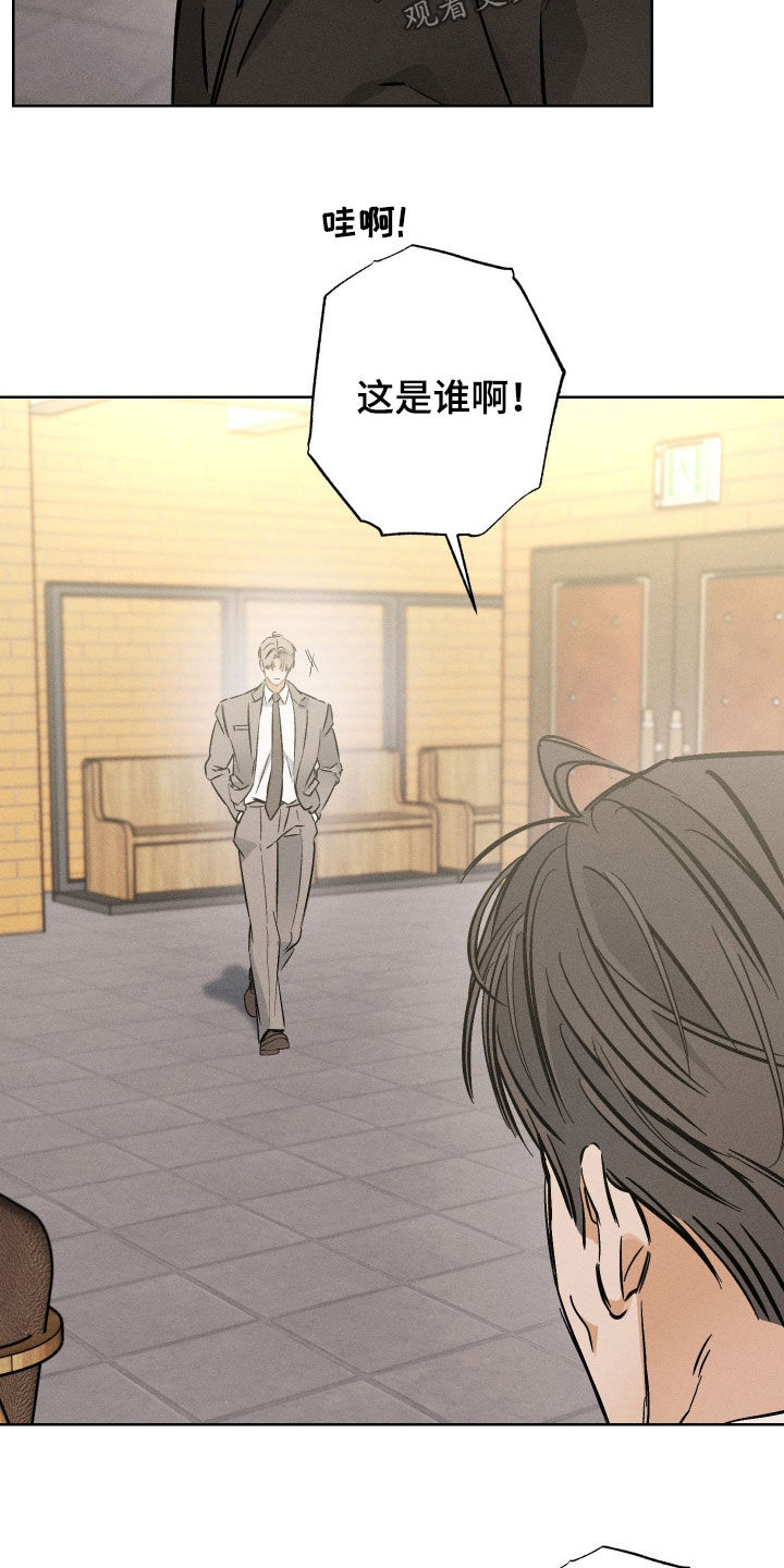 霓虹体温更新情况漫画,第45章：管好你自己吧4图