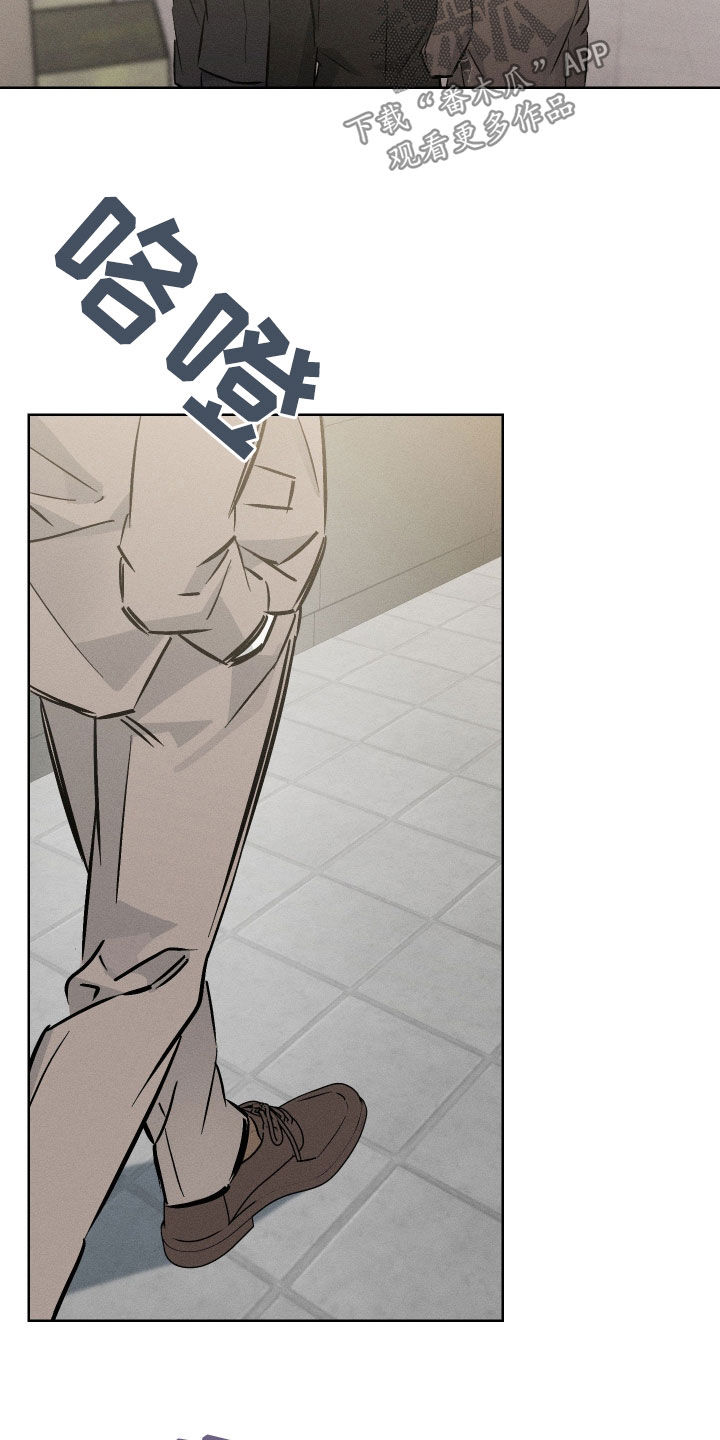 霓虹体温更新情况漫画,第45章：管好你自己吧1图