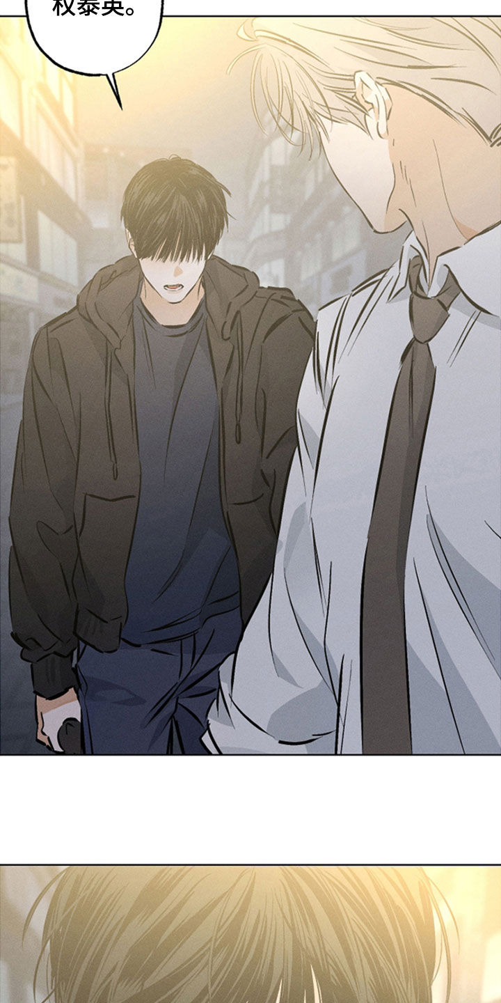 霓虹深渊手游下载漫画,第49章：谢谢你5图