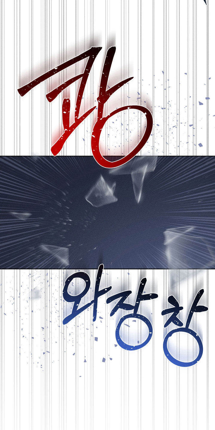 霓虹体温漫画,第46章：意外3图