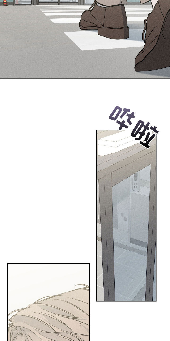 霓虹体温漫画后续在哪看漫画,第44章：快滚2图