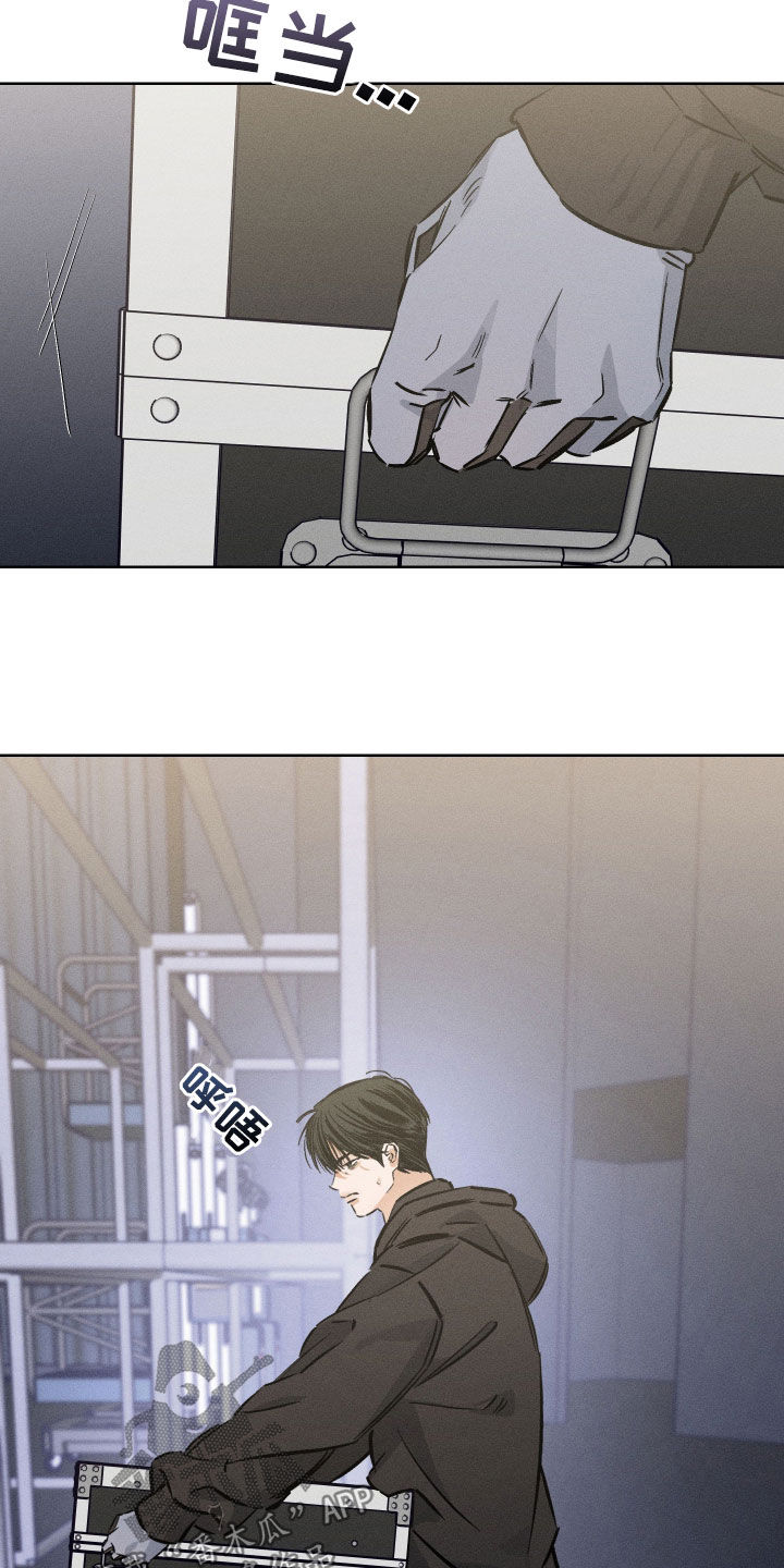 霓虹体温更新情况漫画,第45章：管好你自己吧2图