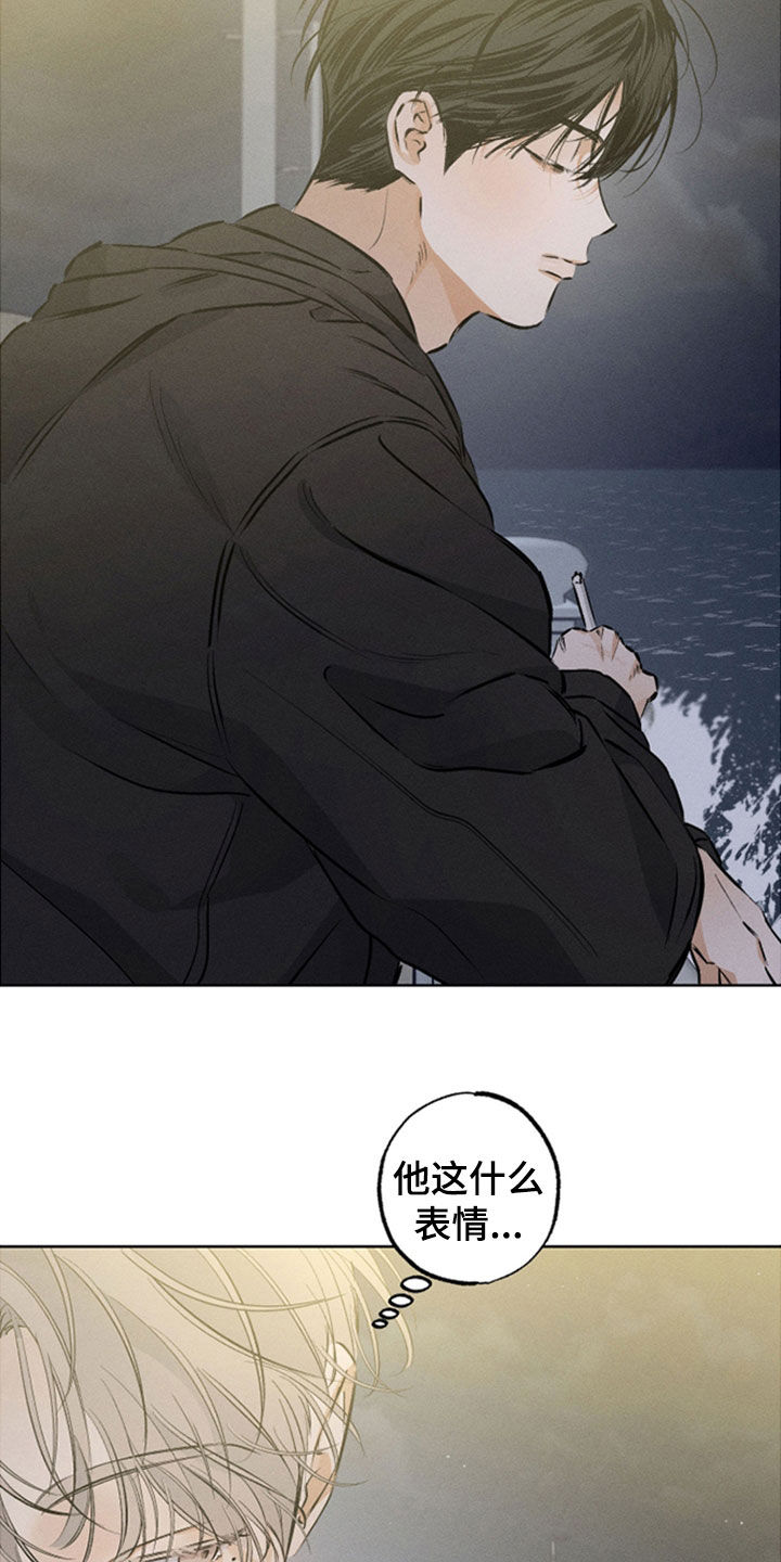 霓虹体温漫画,第49章：谢谢你2图