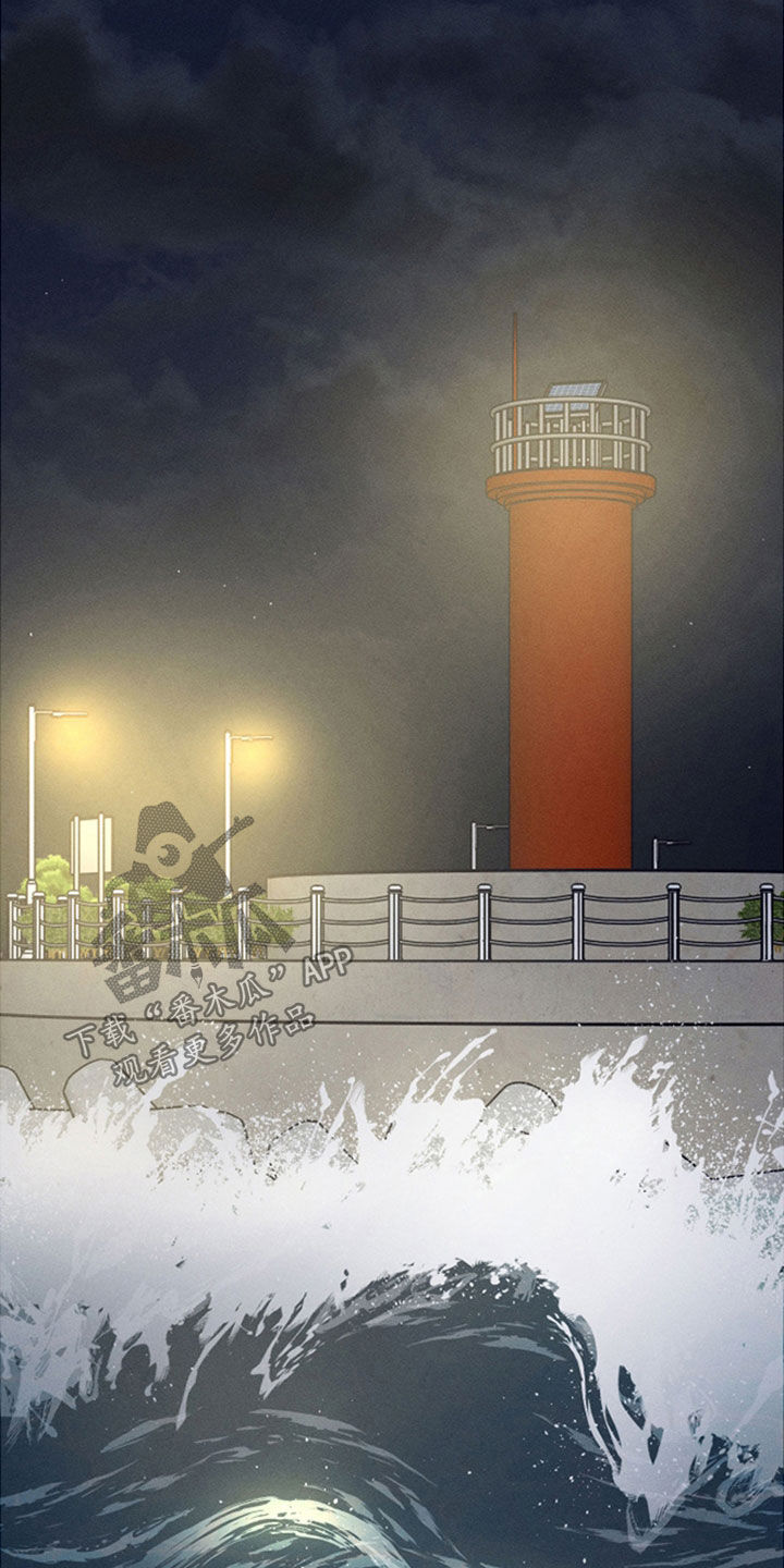 霓虹体温漫画,第49章：谢谢你3图