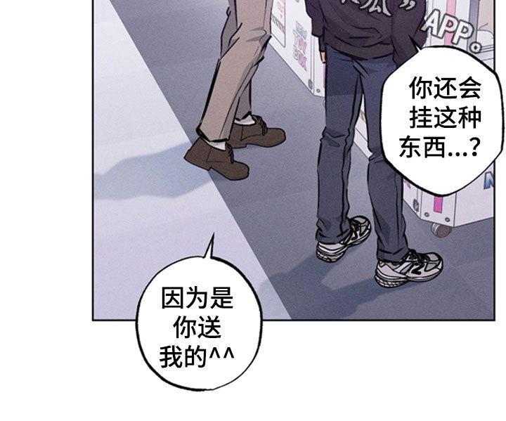 霓虹体温StageBehind漫画,第48章：打电玩3图