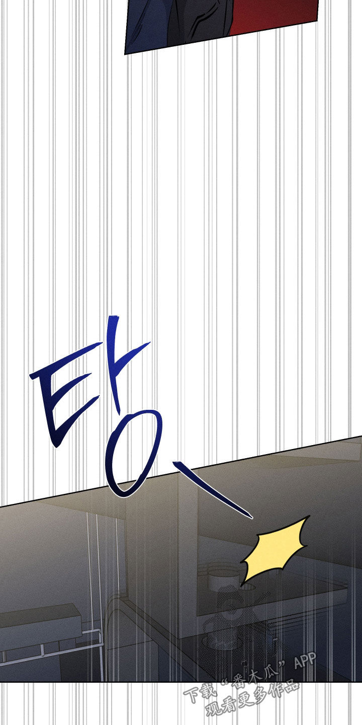 霓虹体温漫画,第46章：意外5图