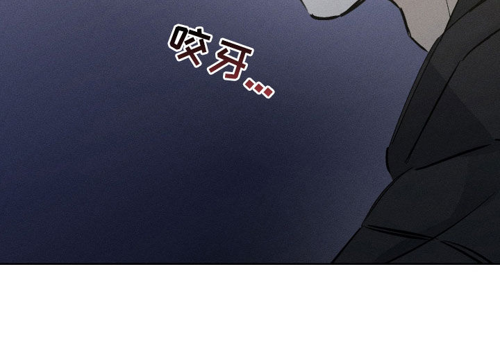 霓虹体温更新情况漫画,第45章：管好你自己吧4图