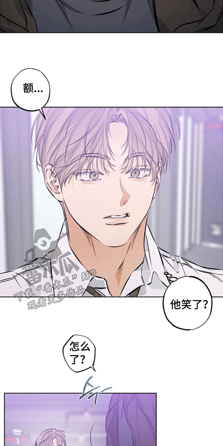 霓虹体温后续剧情漫画,第48章：打电玩4图