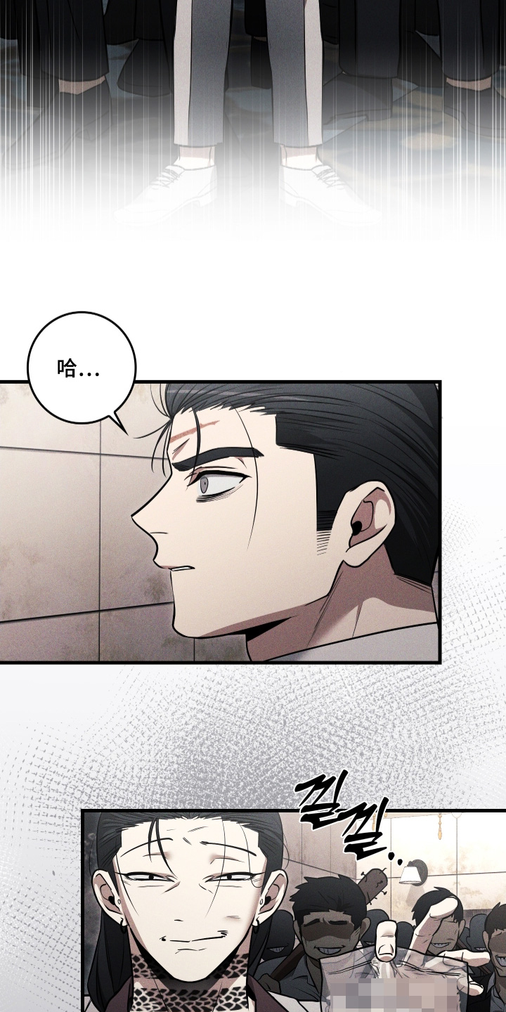 指尖囚笼漫画,第65章：4图