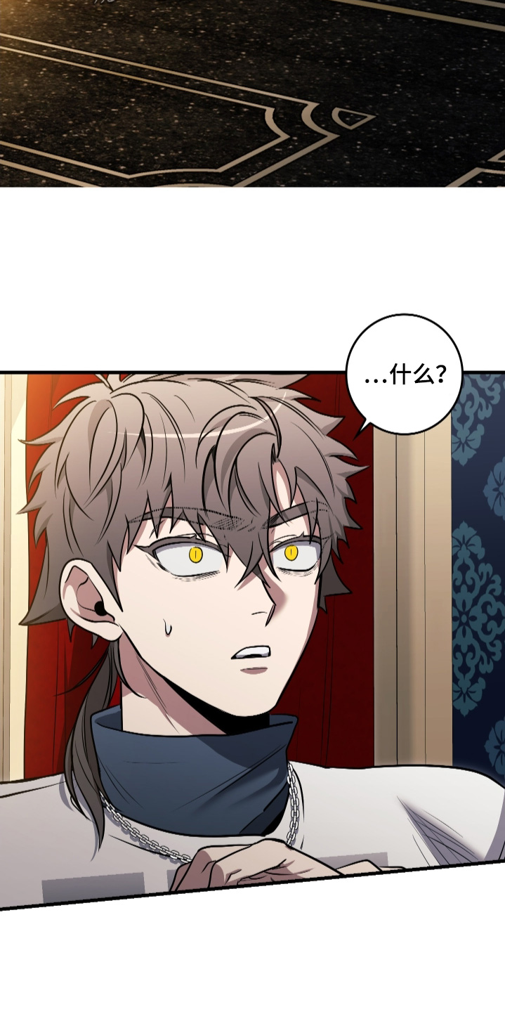 指尖囚笼漫画,第64章：2图