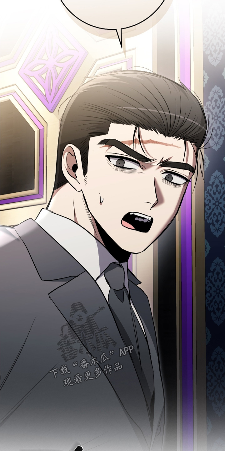 指尖囚笼漫画,第64章：5图