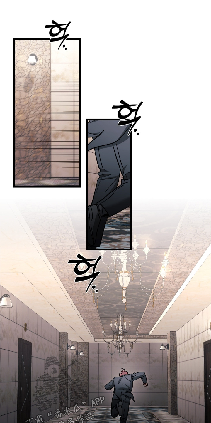 指尖囚笼漫画,第65章：4图