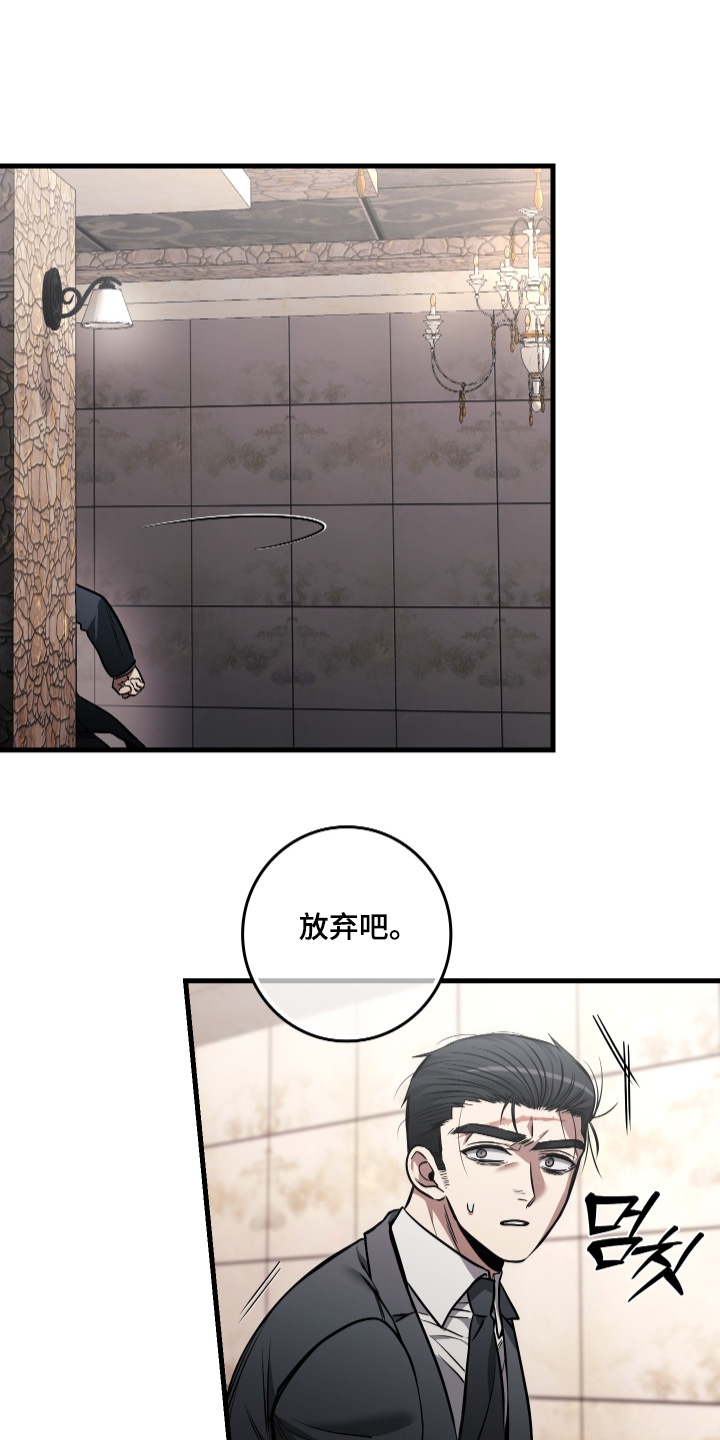 指尖囚笼漫画,第65章：1图