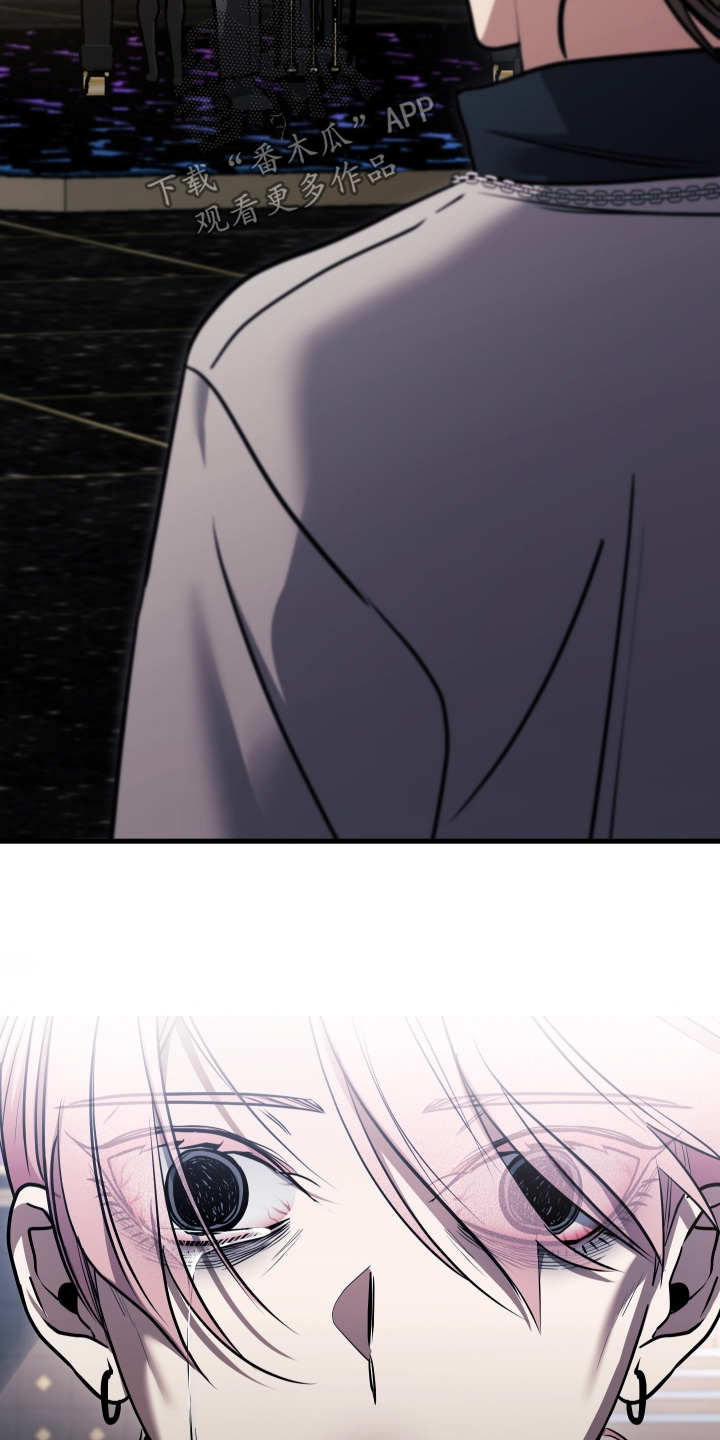 指尖囚笼漫画,第63章：逮捕你3图
