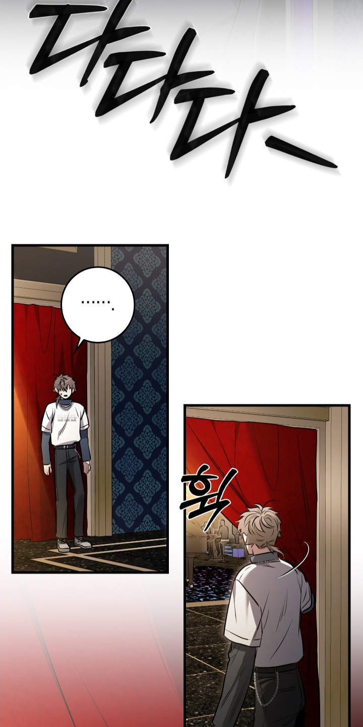 指尖囚笼漫画,第64章：1图