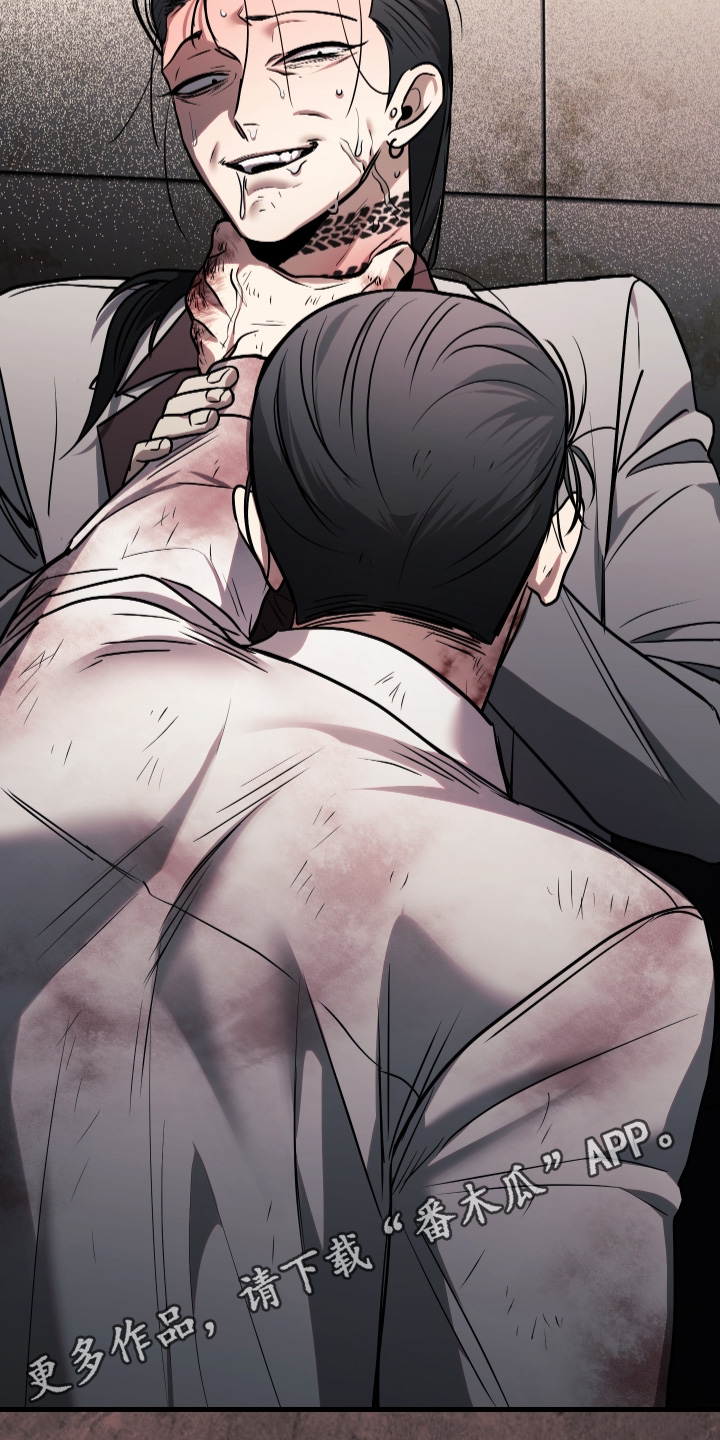 指尖囚笼漫画,第66章：2图