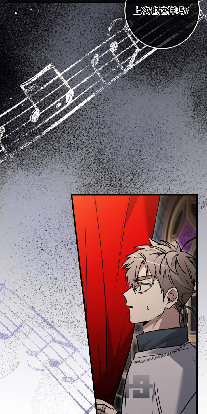 指尖囚笼漫画,第63章：逮捕你1图