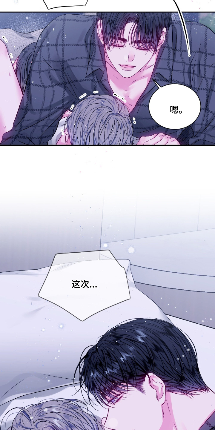 不完整的欠条有效吗漫画,第44章：就算知道2图