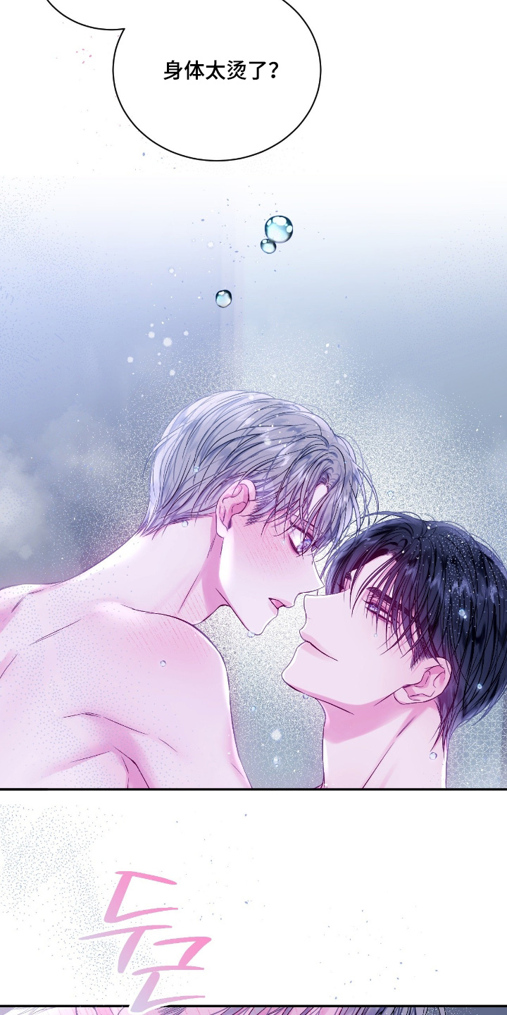 不完整的金字塔数列求和漫画,第46章：和以前不一样3图