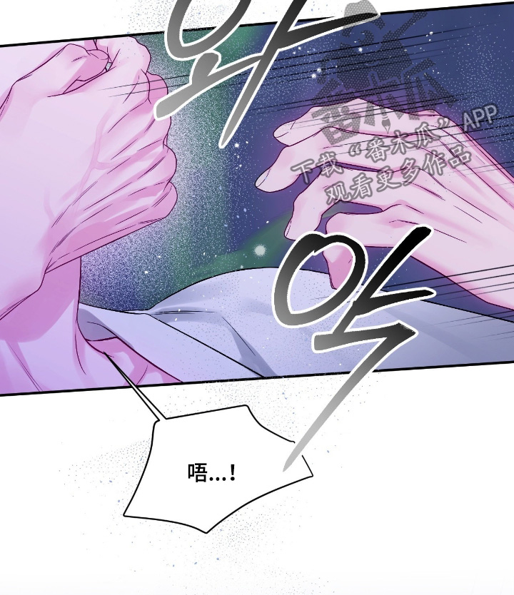 不完整的欠条有效吗漫画,第44章：就算知道5图