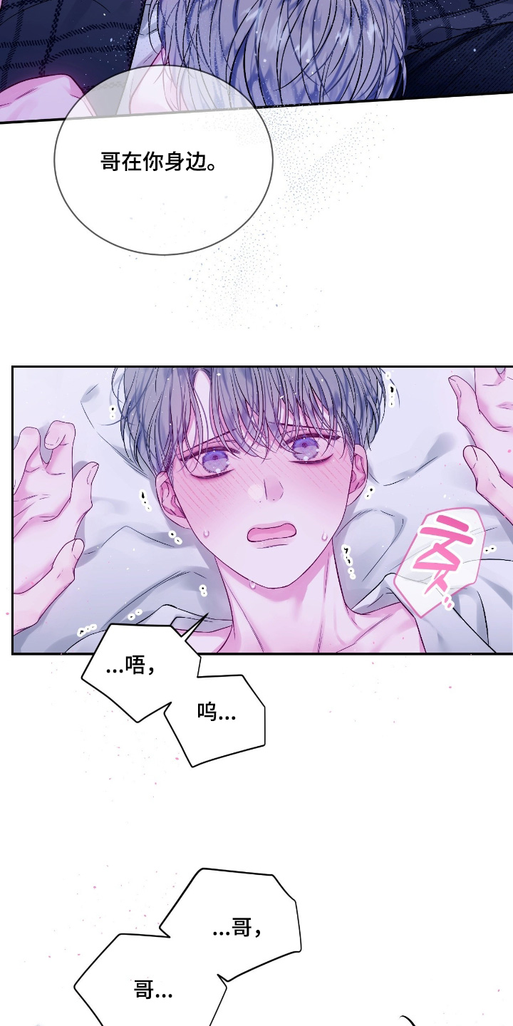 不完整的欠条有效吗漫画,第44章：就算知道1图