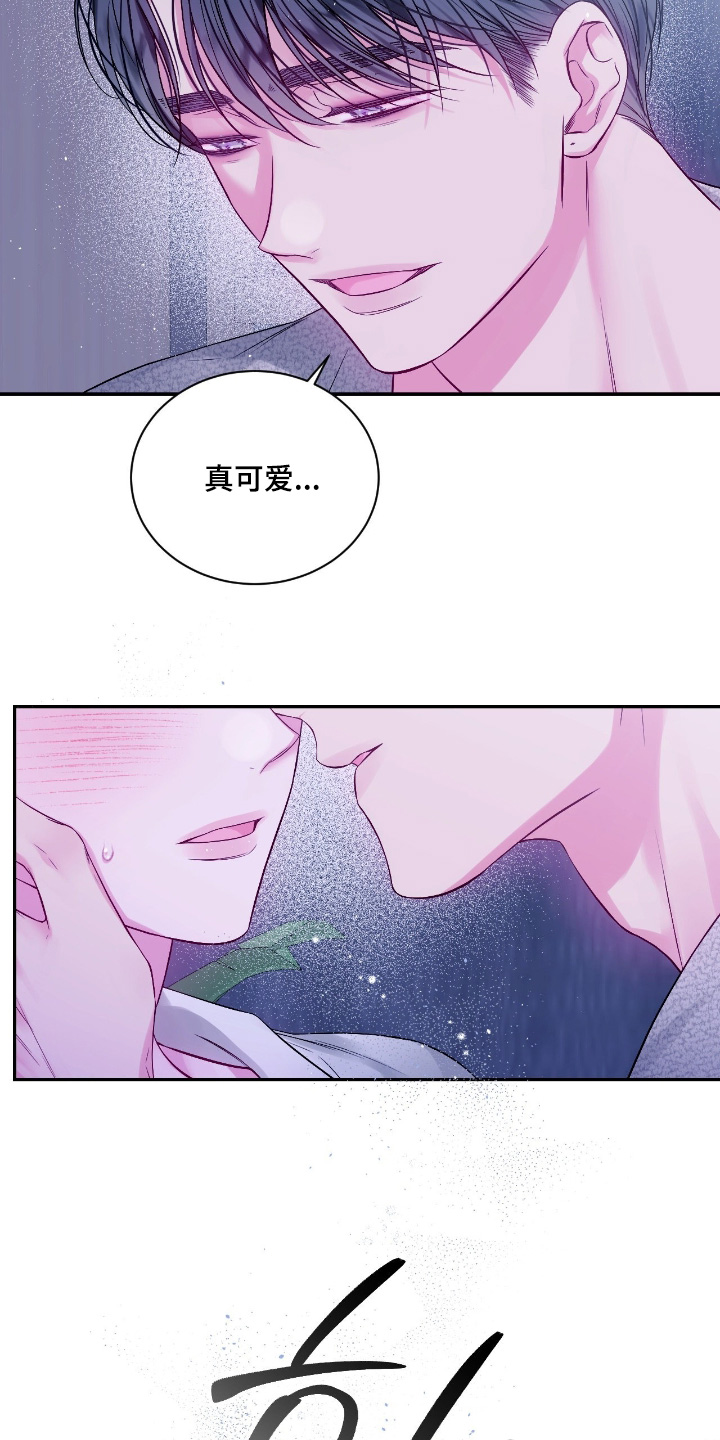 不完整的欠条有效吗漫画,第44章：就算知道4图