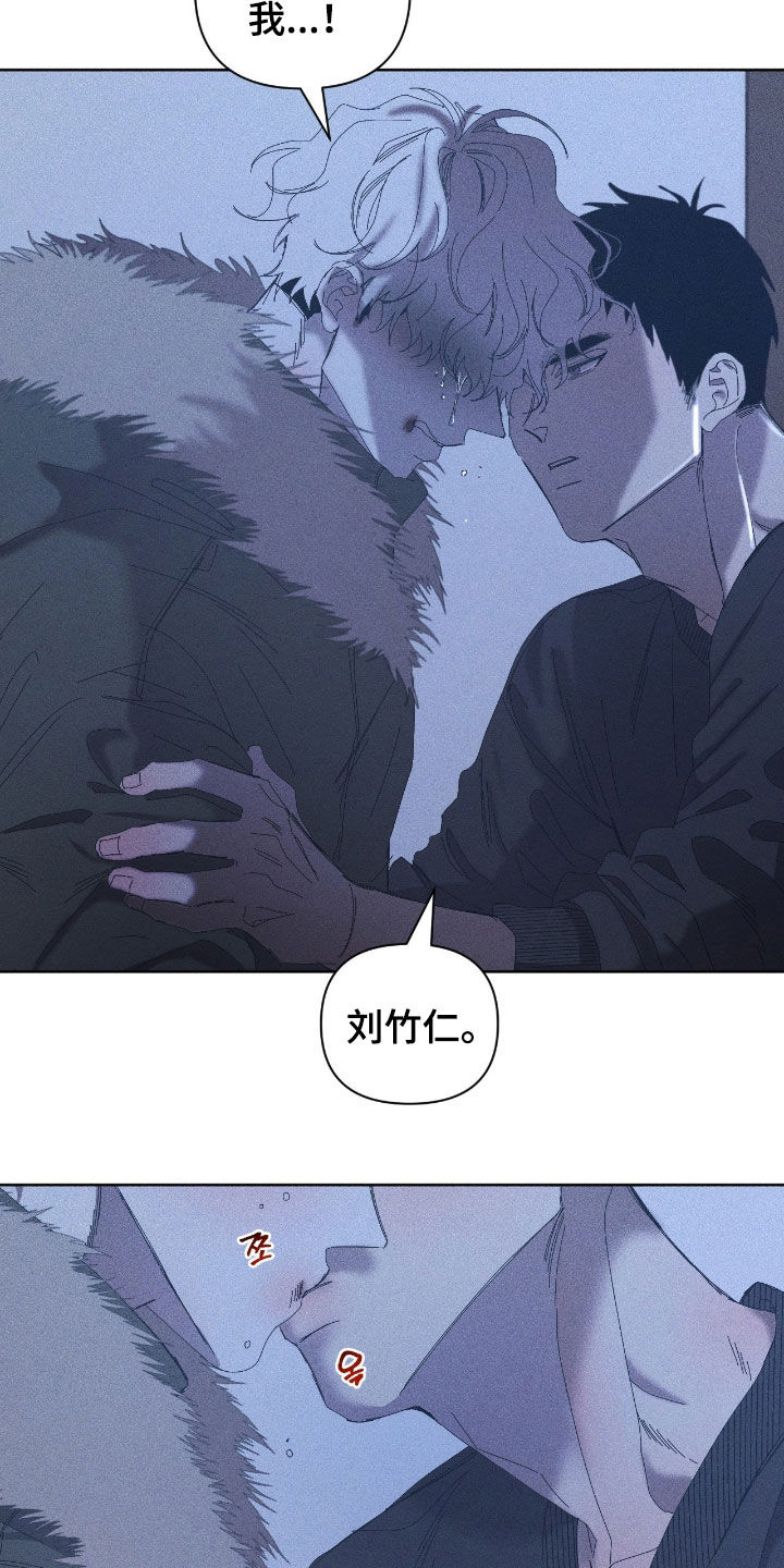 死限情书漫画,第52章：好想死4图