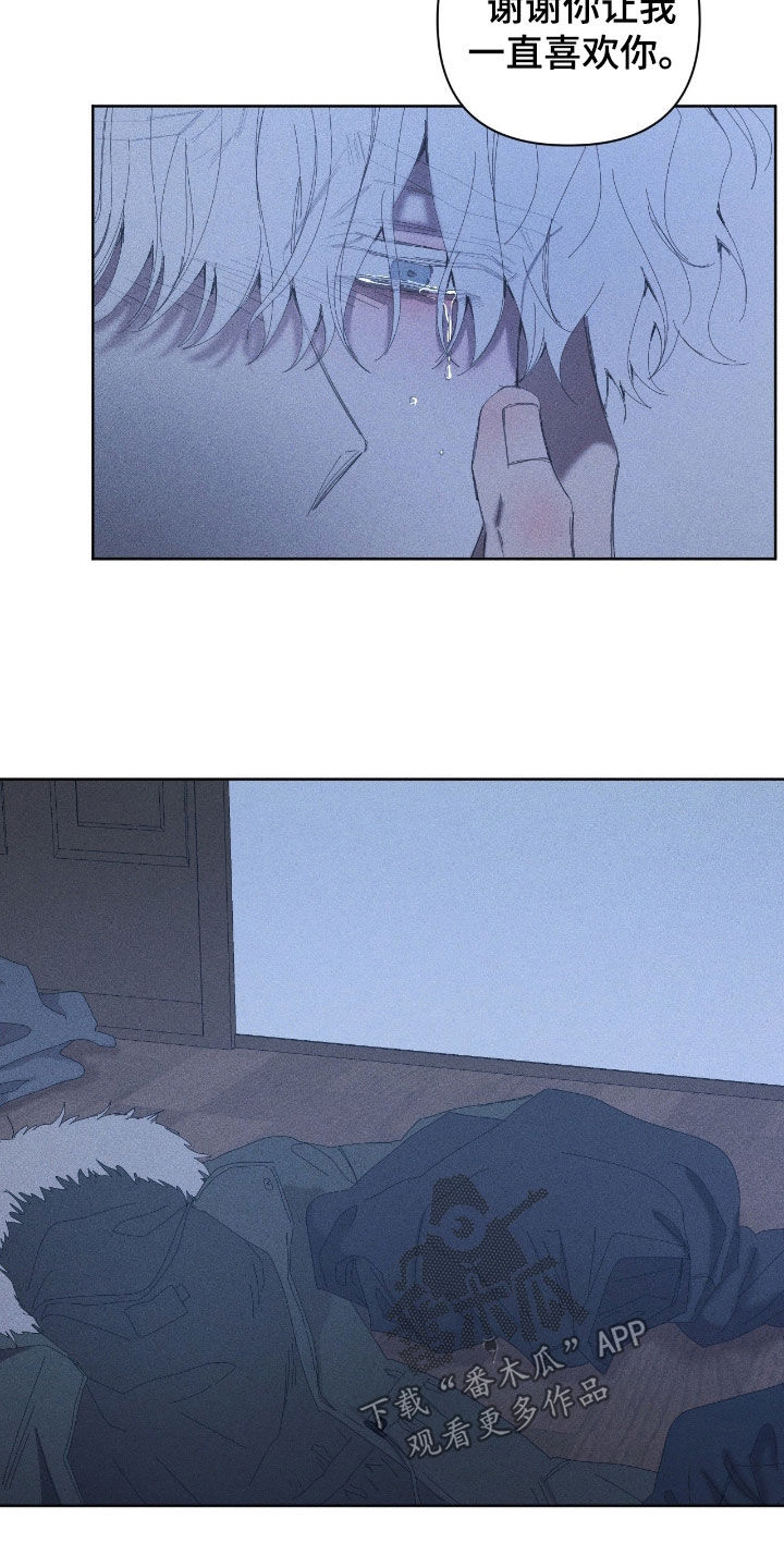 死限情书漫画,第52章：好想死4图