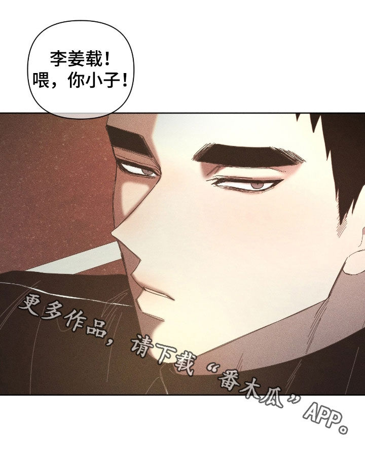 死限情书漫画,第49章：瘦了1图
