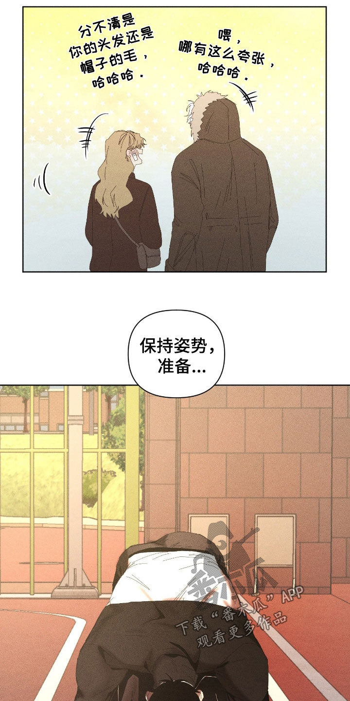 死限情书漫画,第49章：瘦了1图