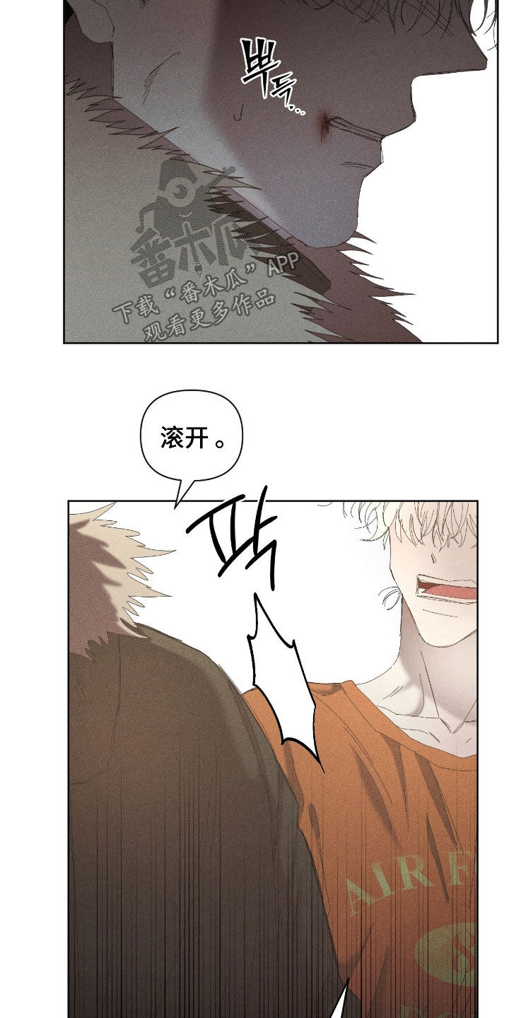 死限情书漫画,第51章：吵架2图