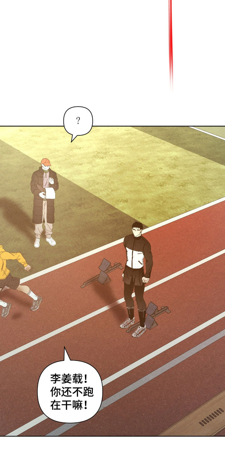 死限情书漫画,第49章：瘦了5图