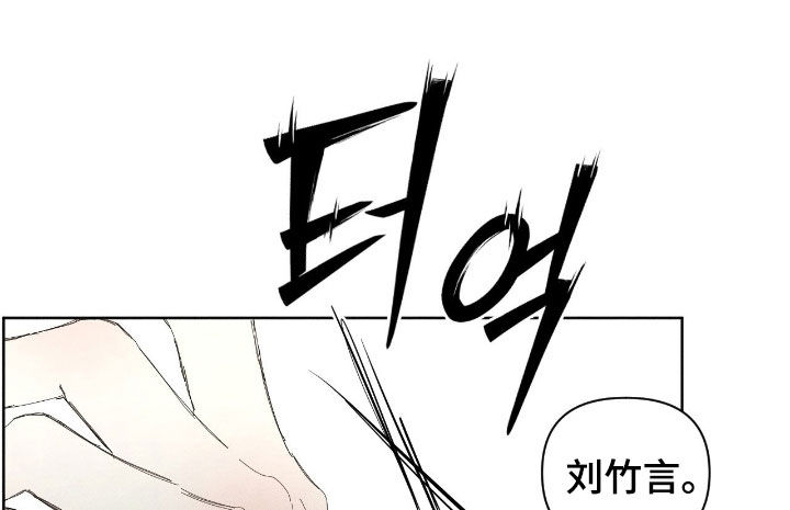 死限情书漫画,第51章：吵架3图