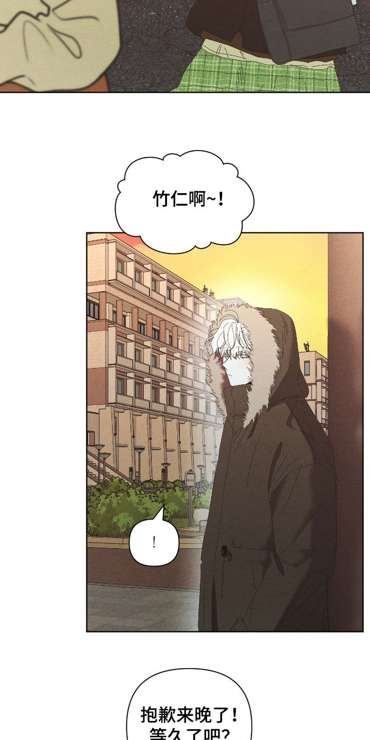 死限情书漫画,第49章：瘦了3图