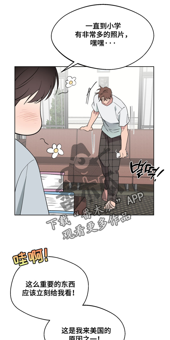 祝你好运漫画,第131章：【番外】以前的照片2图