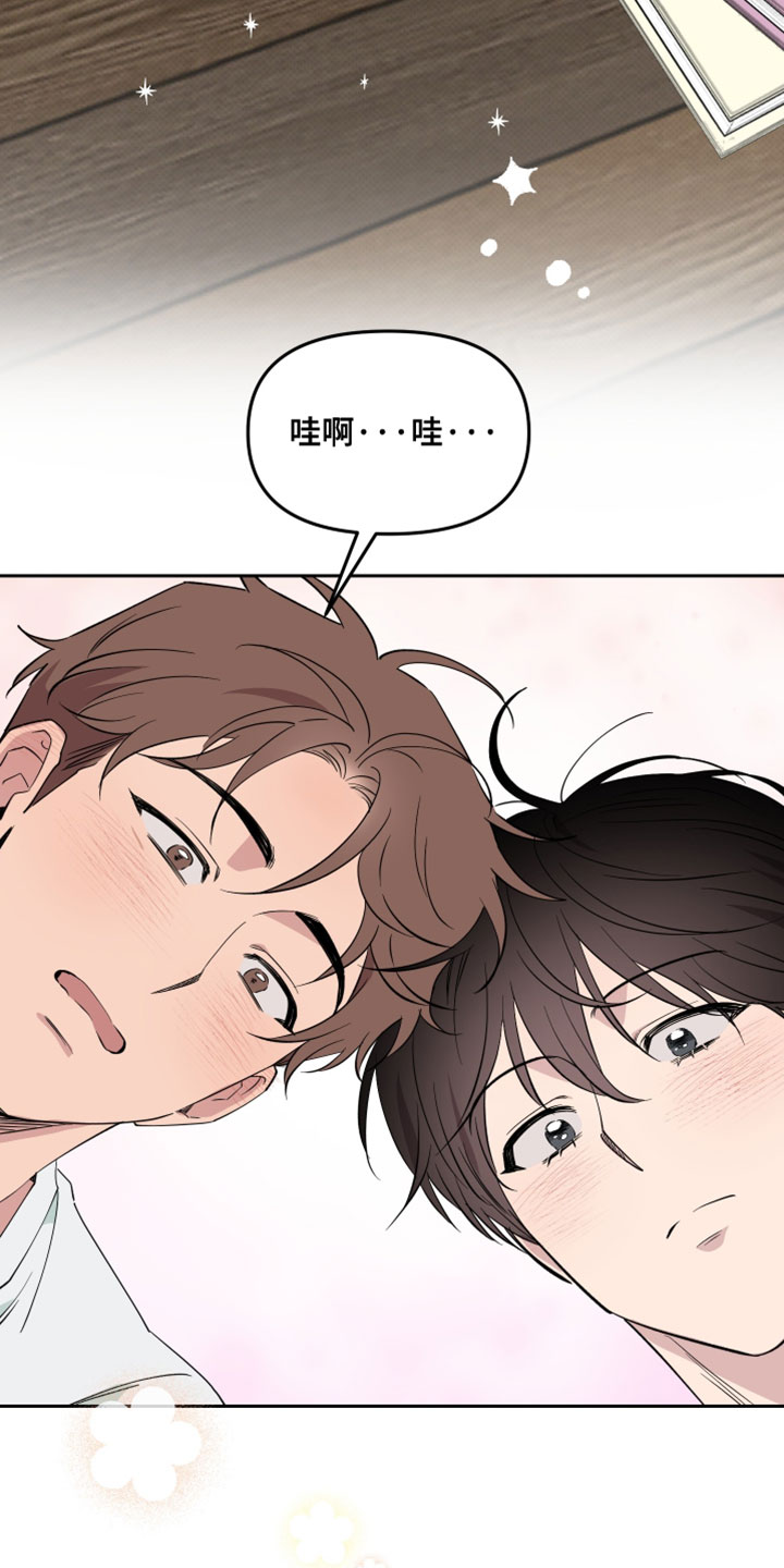 祝你好运漫画,第131章：【番外】以前的照片5图