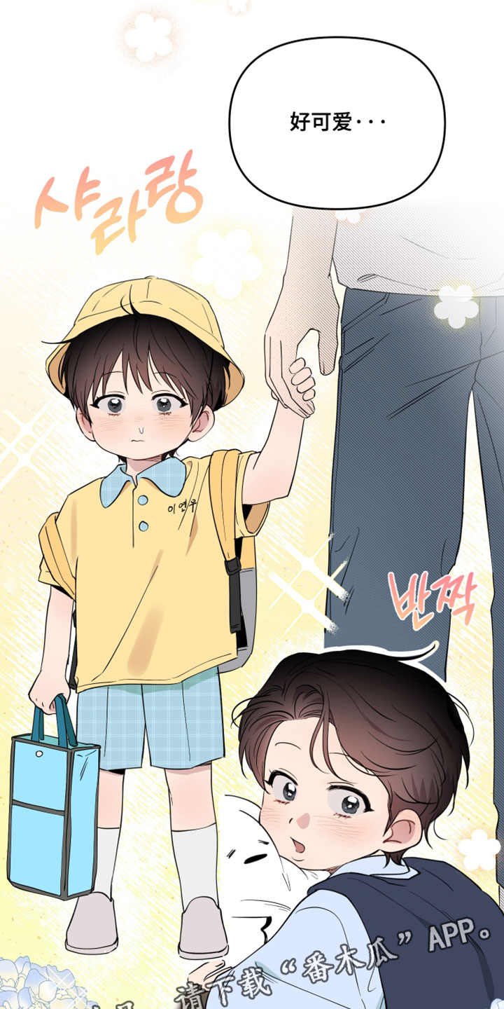 祝你好运漫画,第131章：【番外】以前的照片1图