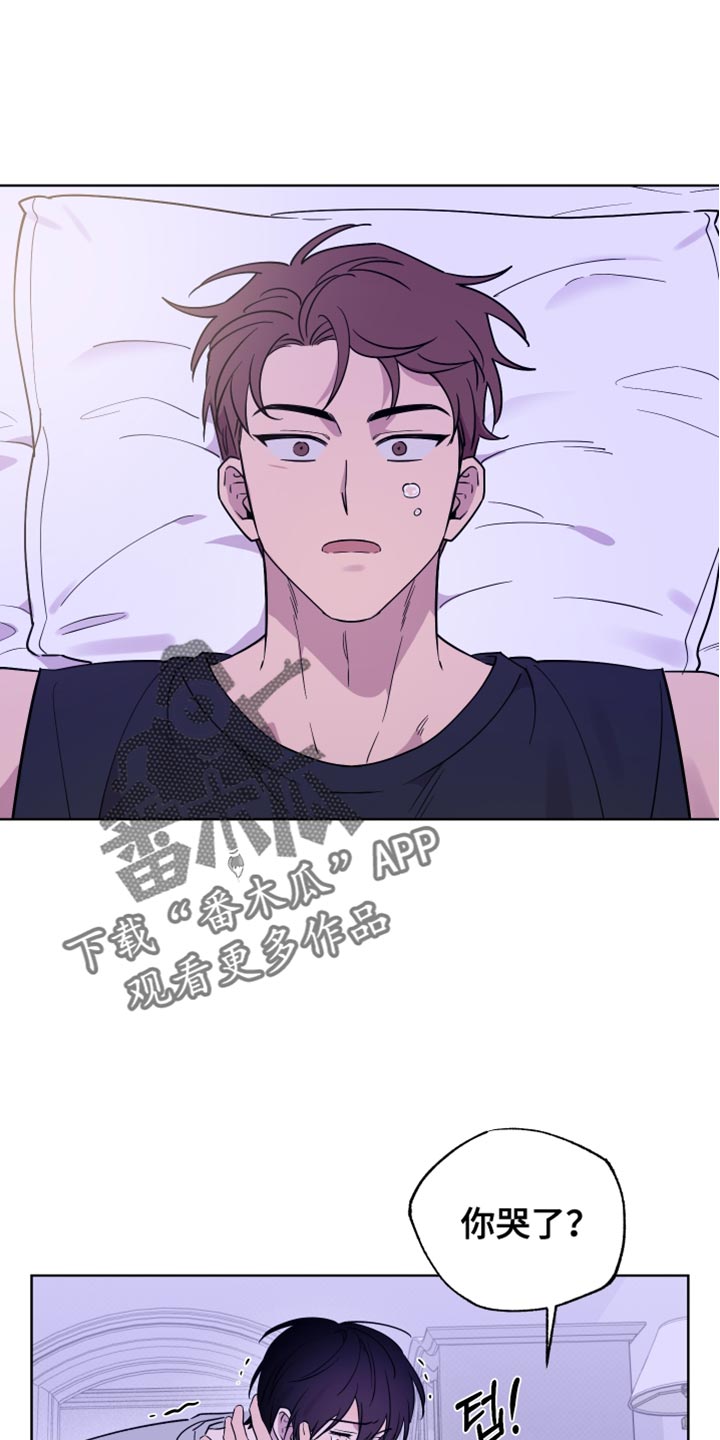 祝你好运漫画,第129章：【番外】我想成为你心里帅气的人2图